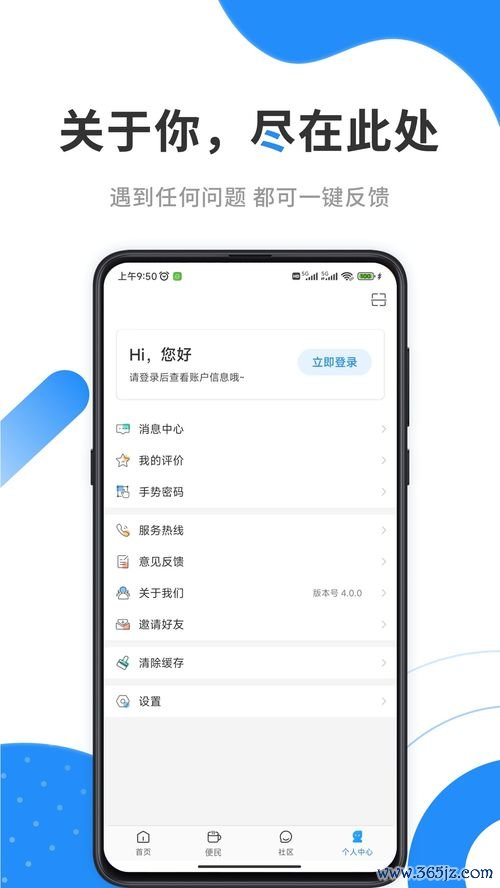 欧易安卓app下载官网_欧易官网怎么上