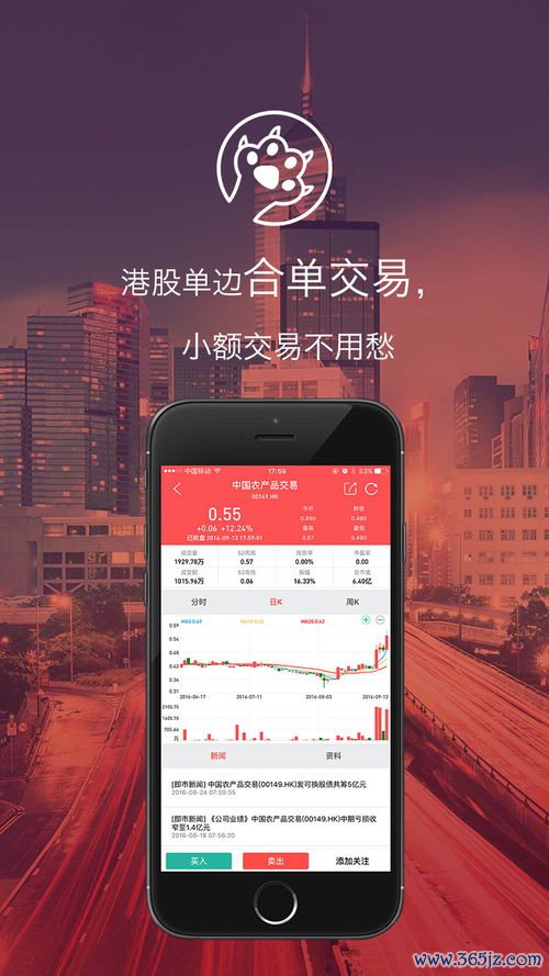 欧易安卓版免费下载_欧易app官网是什么 欧易安卓版免费下载_欧易app官网是什么