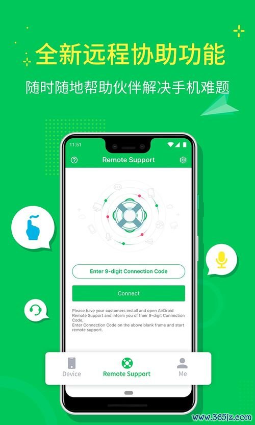 欧易安卓版免费下载_易欧合约下载安装最新版