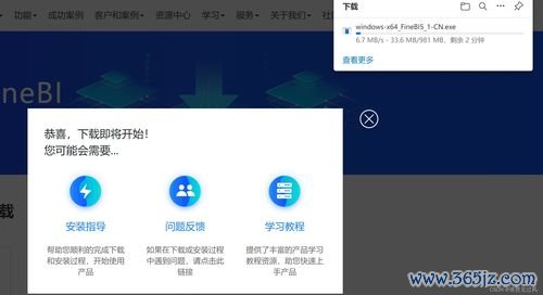 欧易安卓版免费下载_易欧合约下载安装最新版 欧易安卓版免费下载_易欧合约下载安装最新版