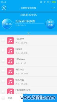 欧易安卓版下载_到欧易官网升级什么意思 欧易安卓版下载_到欧易官网升级什么意思