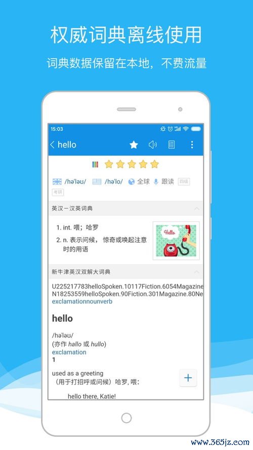 欧易安卓版下载_易欧交易所app官网版下载 欧易安卓版下载_易欧交易所app官网版下载