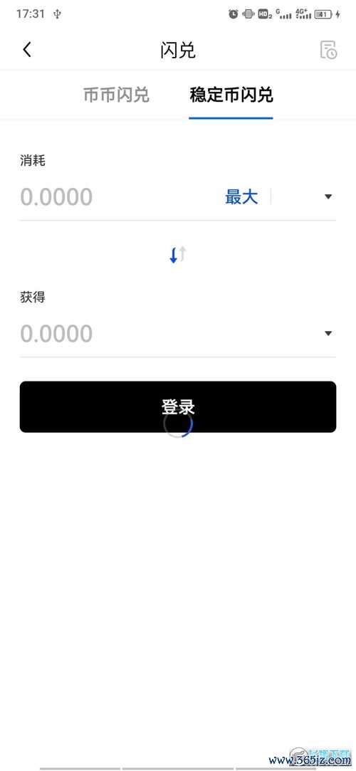 欧易安卓版下载_易欧交易所app官网版下载