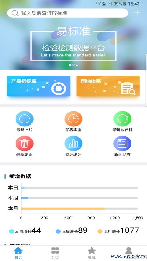 欧易安卓版下载官网_易欧官网客服电话是多少 欧易安卓版下载官网_易欧官网客服电话是多少