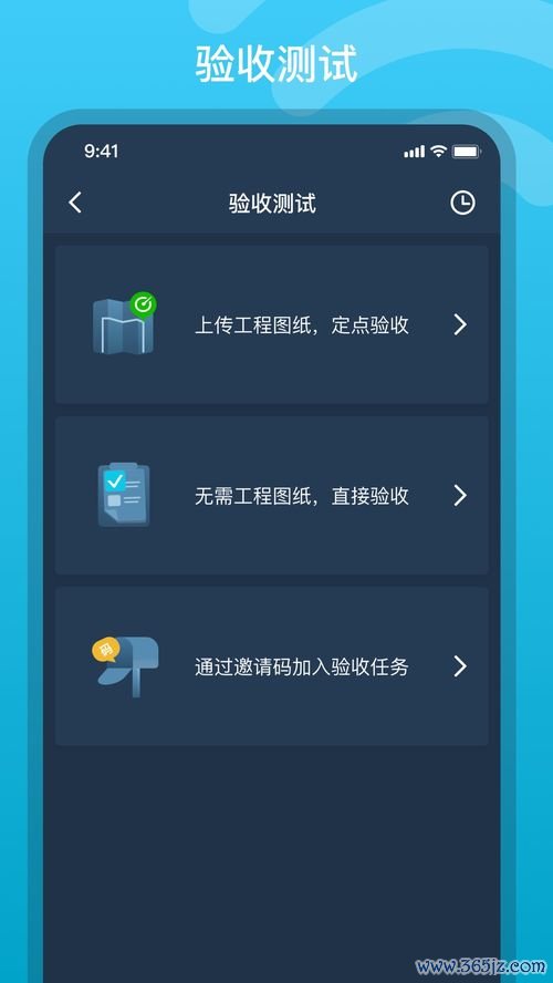 欧易安卓版怎么下载_欧易最新版官网下载