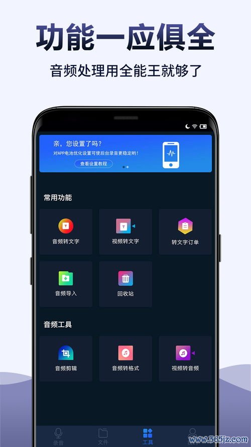 欧易安卓官网下载_欧易okey官网下载