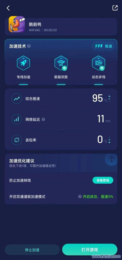 欧易交易ios怎么下载_欧易在哪里还可以下载