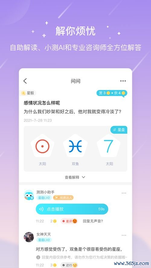 欧易交易ios怎么下载_欧易在哪里还可以下载