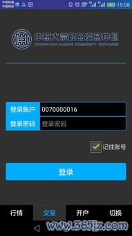 欧易交易ios下载test_苹果手机能下载易欧么 欧易交易ios下载test_苹果手机能下载易欧么