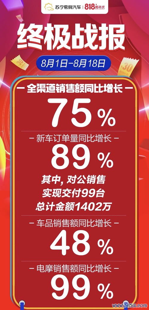 欧易交易官网下载_苏宁易购官网欧舒源拖鞋