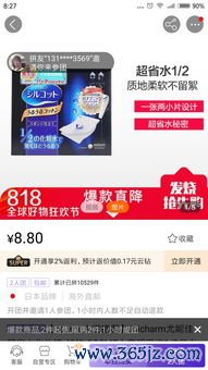 欧易交易官网下载_苏宁易购官网欧舒源拖鞋
