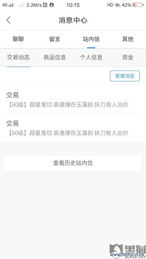 欧易交易平台app官网下载_易欧商家招募官网入口网址 欧易交易平台app官网下载_易欧商家招募官网入口网址