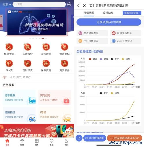 欧易交易平台app苹果版下载_欧易中国官网