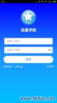 欧易交易平台app下载_官网欧易