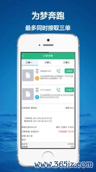 欧易交易平台app下载_官网欧易